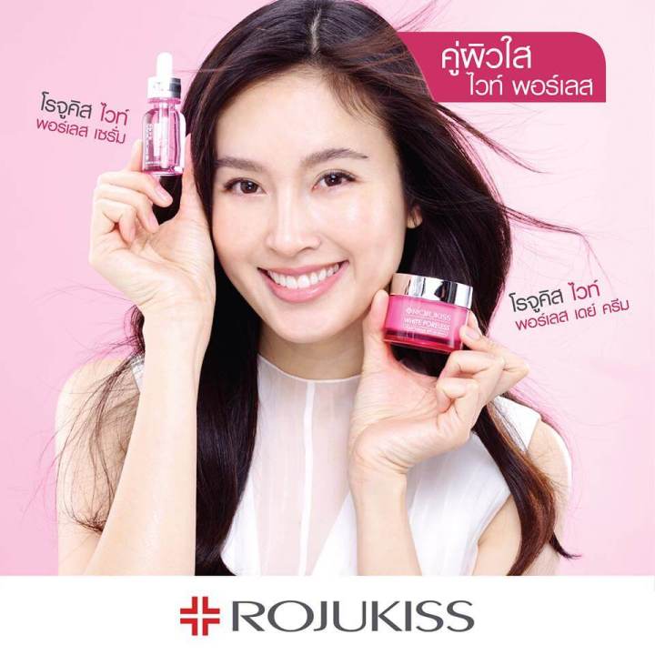 rojukiss-โรจูคิส-ไวท์-พอร์เลส-ไนท์-ครีม-เดย์-ครีม-45-มล