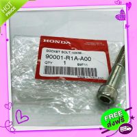 ?ส่งฟรี น๊อตยึดตัวดันสายพานหน้าเครื่อง M10X59 mm CIVIC FD FB RD