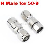 5 pcs RF Coaxial 50ohm N Male for 50-9 Super flexible cable Feeder Jumper Cable Connector Adapter