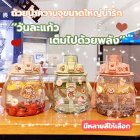 Water Bottl ถ้วยน่ารัก ถ้วยน้ำความจุขนาดใหญ่ กระติกน้ำความจุขนาดใหญ่ ถ้วยน้ำกีฬาความจุขนาดใหญ่ กระติกน้ำกีฬา มีให้เลือกหลายสี ขวดน้ำ 2.0/1.5/1.3 ลิตร กระบอกน้ำดื่ม ขวดน้ำพกพา สไตล์สปอร์ต ถ้วยพุงใหญ่