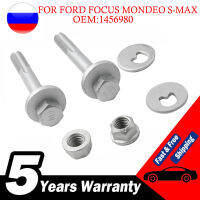 2X สำหรับ FORD FOCUS MONDEO S-MAX ด้านหลัง SUSPENSION ACCENTRIX CAMBER BOLT 1456980 YS41-5K978-AA