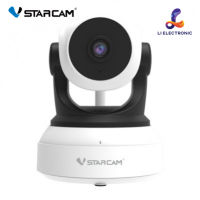 VStarcam C24S  3.0MP 1536P  กล้องวงจรปิดไร้สาย กล้องวงจรปิด IP Camera สำหรับใช้ภายในอาคาร บันทึกภาพวีดีโอความละเอียด HD