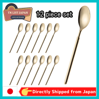 【จัดส่งตรงจากญี่ปุ่น】 Nagao Tsubame Sanjo Cima Coffee Spoon Gold Plated Set Of 12 Made In Japan, Top Japansese Outdoor Brand, Camp Goods,BBQ Goods,สินค้าสำหรับกิจกรรมกลางแจ้ง,สินค้ากลางแจ้งคุณภาพสูง,การเพลิดเพลินกับธรรมชาติ