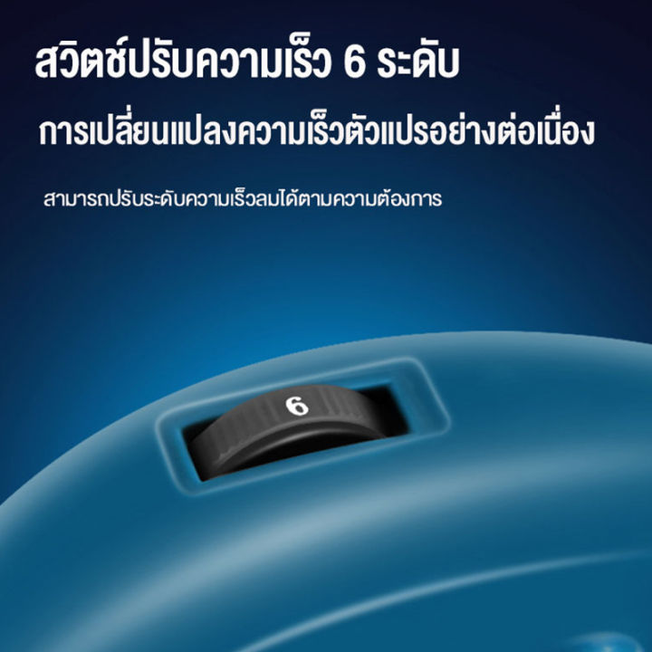 mayilon-เครื่องเป่าลม-ดูดฝุ่น-ล้างแอร์-220v-blower-ปรับระดับแรงลมได้-ใช้งานได้-6-ฟังก์ชั่น-เป่าลม-ดูดฝุ่น-electric-blower-โบลเวอร์-เป่าลม-โบลวเวอร์