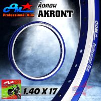 ล้อ COM AKRONT 1.40 X 17 ทูโทน จำนวน 1 วง ล้อคอม อาก้อน ทอง-เงิน ขนาด 1.40 ขอบ 17 ของแท้ การันตีของแท้ 100 เปอร์เซนต์ ราคาพิเศษสุดๆ