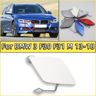 【CW】▤❣卐  Car Front Towing Cover Cap 320 325 328 330 F30 F31 M 2013-2018 Painted Hauling Trailer Lid Hood