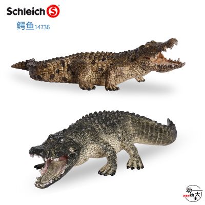 Sile schleich crocodile 14736 wild reptile model simulation plastic toy ornament 14727
