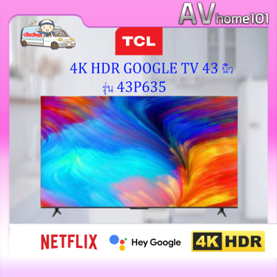 TCL ทีวี UHD LED (43", 4K, Android) รุ่น 43P635