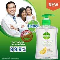 DETTOL PARENTS APPROVED HAND WASH CITRUS สบู่เหลวล้างมือพร้อมการบำรุงผิวสูตรพิเศษสินค้านำเข้าจากออสเตรเลีย