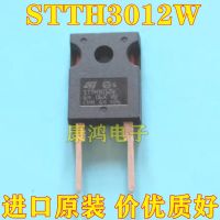 Holiday Discounts (5Pcs/Lot) STTH3012W TO-247  30A/1200V