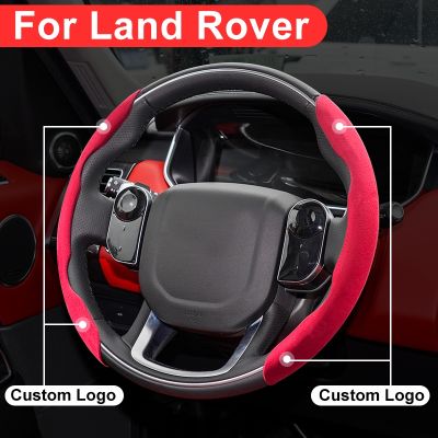 （Two dog sells cars）สำหรับ Land Rover Universal พวงมาลัย Range Rover Velar Freelander Defender Evoque Discovery 2 3 4อุปกรณ์ตกแต่งภายใน