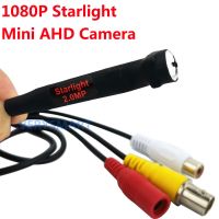 กล้องวงจรปิดเสียงวิดีโอ2mp กล้องซีซีทีวี Hd ขนาดเล็กสำหรับระบบกล้อง Ahd 1080P