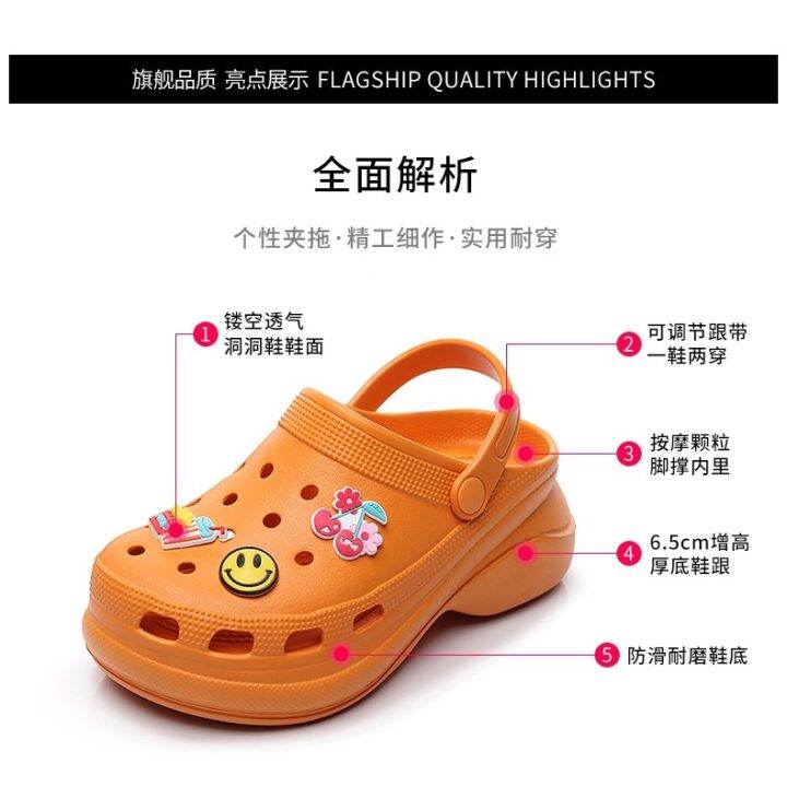 a-so-cute-eva-สำหรับผู้หญิงขนาดรองเท้าเสริมส้น33-40การ์ตูน-crocs-น่ารัก-clogs-clogs-นักเรียนระบายอากาศ