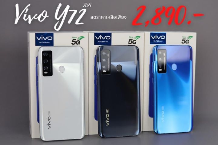 vivo-y72-2021-งานเหมือนแท้-เกรดa-โทรศัพท์ราคถูก-6g-128g-โทรศัพท์-มือถือราคาถูกๆ-6-5-นิ้ว-hd-มือถือ-สมาร์ทโฟน-android-smartphone