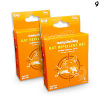 RAT REPELLENT GEL - 2 Boxes เจลไล่หนู ยาไล่หนู ไล่หนูด้วยกลิ่น กลิ่นไล่หนู จากสมุนไพร แพ็คคู่ 2 กล่องนะจ๊ะ