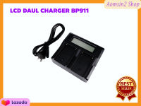 แท่นชาร์จแบตกล้องมีจอ LCD DAUL CHARGER BP911 BP-924 BP-927 BP-930 BP-941