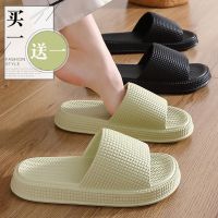 【Ready】? Buy one get one free slippers for women for summer door home for a bathroom -slip slippers h poop feelg for men