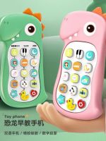 ✧♙ Childrens mobile phone simulation telephone toy baby can bite puzzle early education boys and girls music model
