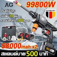 ?ฟรีกล่องเครื่องมือ?AG เครื่องฉีดน้ำแรงดันสูง 299VF เหมาะสำหรับล้างรถ ชลประทานการเกษตร ล้างพื้น ฯลฯ(เครื่องฉีดน้ำ ปืนฉีดน้ำแรงดันสูง ปืนฉีดน้ำไรสาย เครื่องฉีดน้ำไร้สาย ปืนฉีดน้ำแรงสู ปืนฉีดนำแรงสูง เครื่องฉีดน้ำล้างรถ เครื่องฉีดน้ำไร้สา ปืนฉีดน้ำแบบล๊)