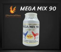 MEGA MIX 90(LAMPAM)