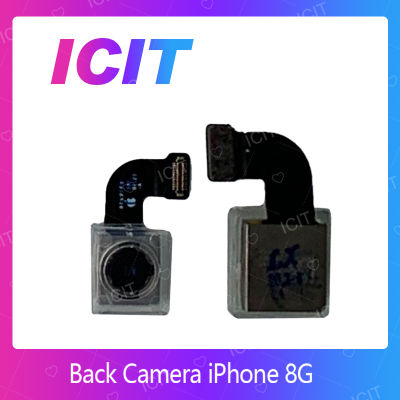 iPhone 8G 4.7 อะไหล่กล้องหลัง กล้องด้านหลัง Back Camera（ได้1ชิ้นค่ะ) สินค้าพร้อมส่ง คุณภาพดี อะไหล่มือถือ (ส่งจากไทย) ICIT 2020