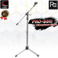 Compact PRO SSM Stand ขาตั้งไมค์โครโฟนสแตนเลส ขาตั้งไมค์ PROSSM ขาตั้งไมค์คอนเสริต์ Compact PA Sound Center พีเอ ซาวด์ เซนเตอร์