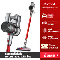 Airbot เครื่องดูดฝุ่น Supersonics 3.0/Aura 19KPa 45 นาที เครื่องดูดฝุ่นไร้สายมือถือ Handstick เครื่องดูดฝุ่นในรถยนต์แบบพกพาทำงานร่วมกับ (สีแดง)