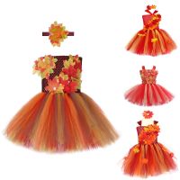 ㍿ﺴ Autumn Fairy Girls Tutu Dress Kids Maple Leaves Tulle Dress with Headband Children Flower Dresses for Halloween Christmas