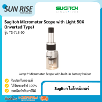 Sugitoh ไมโครมิเตอร์ Micrometer Scope with Light 50X (Inverted Type)