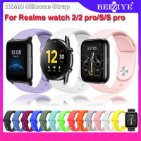 สายนาฬิกาข้อมือ สำหรับนาฬิกา realme Watch 2 สายนาฬิกา ซิลิโคน For realme watch S Pro /S นาฬิกาสมาร์ท Band Bracelet For Realme Watch 2 pro สาย อุปกรณ์เสริมสมาร์ทวอ