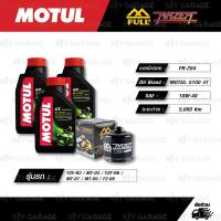 FULL RAZER ชุดถ่ายน้ำมันเครื่องกึ่งสังเคราะห์ MOTUL 5100 4T [10w-40 ] ใช้สำหรับ มอเตอร์ไซค์ Yamaha YZF-R3 / MT-03 / YZF-R6 / MT-07 / MT-09 / FZ-09