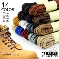 【hot sale】┅☽℡ D18 2 Pair High Top Outdoor Walking Hiking Boot Laces Bootlaces Sneaker Shoelaces