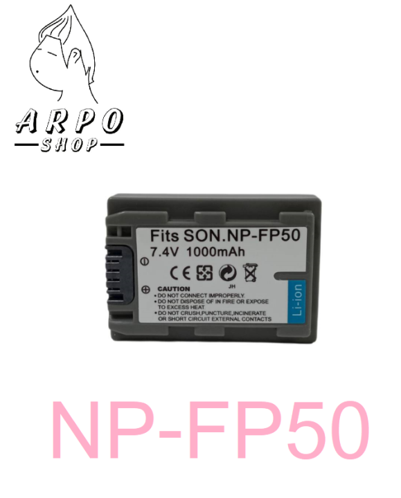 แบตเตอรี่-โซนี่-fp50-sony-battery-fp50-สำหรับกล้องsony-dcr-hc39e-hc40-hc41-hc42-hc46-hc65-hc85-hc96-sr100-sr40-sr60-sr80-dcr-30-hdv-1080i