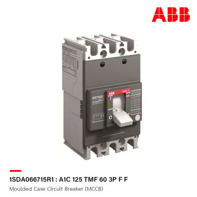 ABB : 1SDA066715R1 Moulded Case Circuit Breaker (MCCB) FORMULA : A1C 125 TMF 60 3P F F