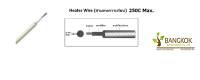 สายทนความร้อน 1.5 Sq.mm สีขาว (250C)