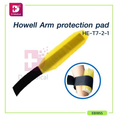 เจลรัดแขน Howell Arm protection pad HE-T7-2-1 (ขนาด 8.5 x 50.5 x 0.8 cm.)