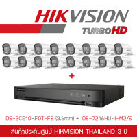 SET HIKVISION HD 16CH 5MP ColorVu DS-2CE10KF0T-FS (3.6mm) + IDS-7216HUHI-M2/S Built-in Mic ,IR 20 M. BY BILLIONAIRE SECURETECH