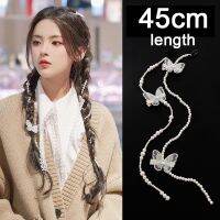 เกาหลี Elegant Pearl Braided Hairpin สำหรับผู้หญิงแฟชั่นการสร้างแบบจำลองเครื่องมือสาว Braided Pearl Chain Beaded คลิปผมผีเสื้อ