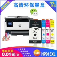 Original HP HP915XL black filling ink cartridge 8020 8010 8018 printer 8028 919XL