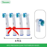 หัวแปรงทดแทนสำหรับช่องปาก B ไฟฟ้า Tootbrush Advance/ Pro Health/triumph/ 3d/พลังชีวิตเปลี่ยนหัวแปรงสีฟันหัวแปรง S