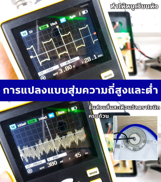 รับประกันผลกระทบ-lpp-ที่ไล่หนูไฟฟ้า-เครื่องไล่หนู2023-ไล่หนูไฟฟ้า-อัลตราซาวนด์กำลังสูง-กำจัดหนู-ไล่หนูในบ้าน-สามารถขับไล่-แมลงสาบ-ยุง-ตุ๊กแก-ค้างคาว-เครื่องไล่หนูไฟฟ้า-เครื่องไล่ยุง-เครื่องดักหนู-เครื