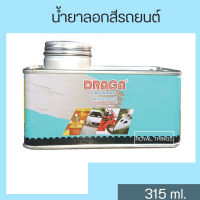 Draga dsoff น้ำยาลอกสี ขนาด 315 ml.