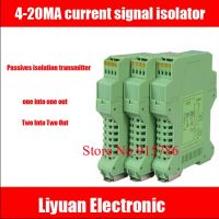 ตัวแยกสัญญาณปัจจุบัน 4-20MA / แรงดันไฟฟ้าปัจจุบัน Passives isolation transmitter / one into one out Signal splitter