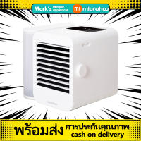 YOUPIN Microhoo Mini Air Conditioner Fan Personal Portable USB Air Cooler Ventilator Bladeless Fan Conditioning For Home