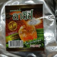 (400 กรัม)​ ชาหาดใหญ่ ลาซิซ ใครชงก็อร่อย