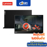 Lenovo Thinkvision M14 USB-C Mobile Monitor