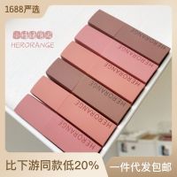 Herorange Little Emotion Lip Clay Velvet Matte Mist Face ไม่ใช่เรื่องง่ายที่จะจางหายลิปกลอสลิปสติกนักเรียนหญิง D9I5