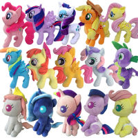 20รูปแบบ Little Ponys Unicorn Twilight Sparkle Rainbow Dash Fluttershy Spike ตุ๊กตา Plush ตุ๊กตาของเล่นรูปตุ๊กตาอะนิเมะของเล่นสำหรับ Chindren ของขวัญ