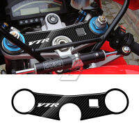 รถจักรยานยนต์ Carbon-Look Top Triple Clamp Yoke สติกเกอร์สำหรับ Honda VTR SP1SP2ได้ถึง2001