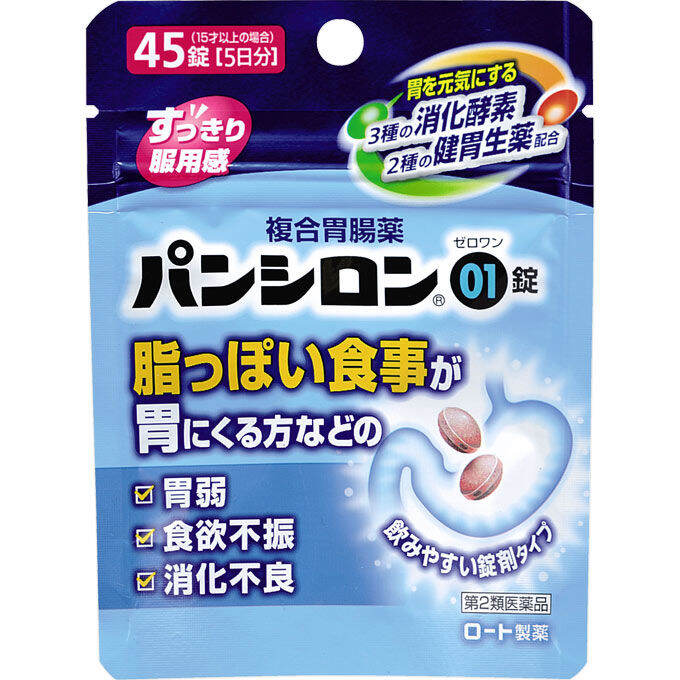 Rohto Pansilon 01 tablet 45 tablets Antacids medicine for the stomach